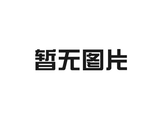 哪種標(biāo)本運輸袋適合長途運輸？