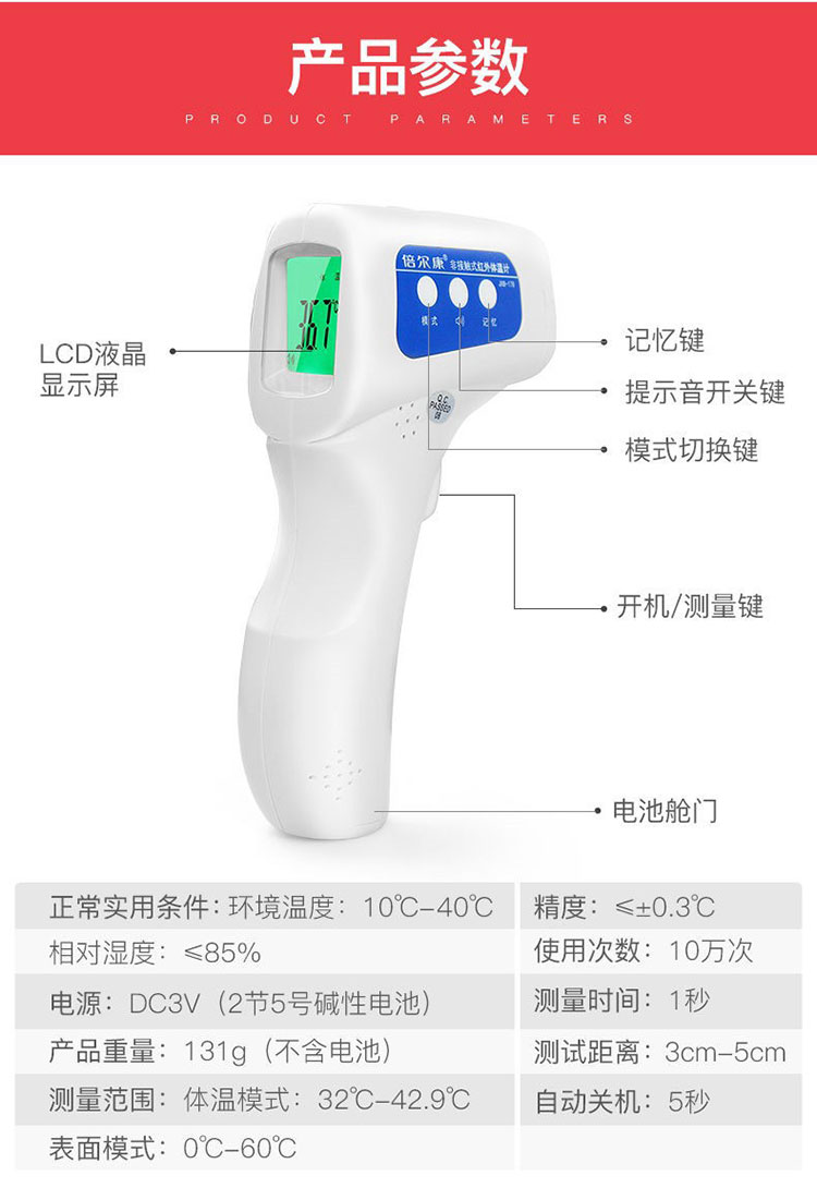 醫(yī)廢包裝容器