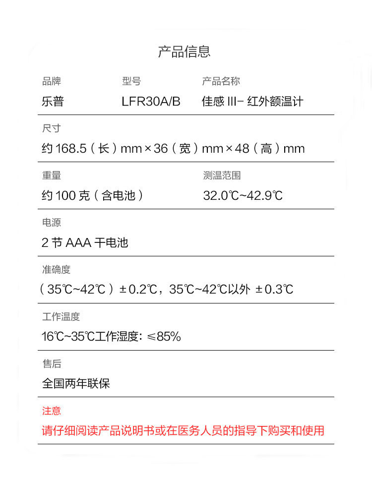 醫(yī)廢包裝容器