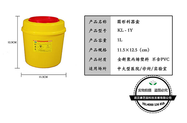 上?？灯磲t(yī)療科技有限公司