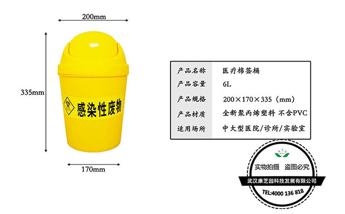 普通醫(yī)用耗材廠家