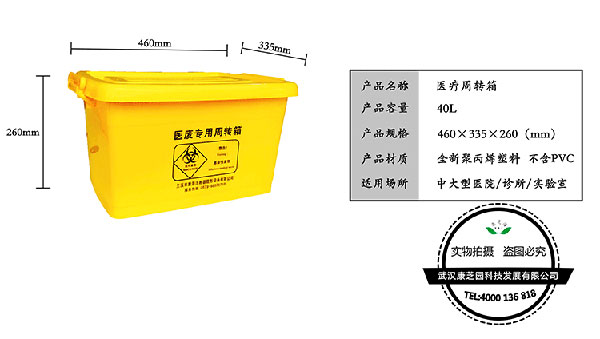 普通醫(yī)用耗材