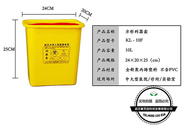 防疫消毒耗材