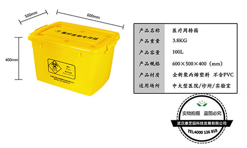 普通醫(yī)用耗材