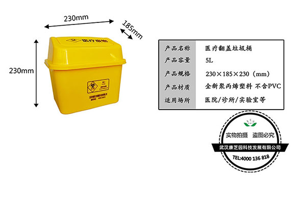 普通醫(yī)用耗材