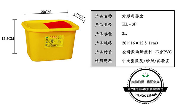 武漢康芝園科技發(fā)展有限公司