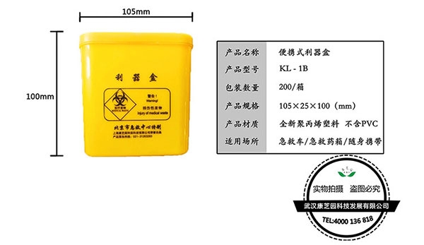 普通醫(yī)用耗材種類有哪些