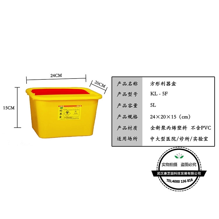 利器盒常見使用誤區(qū)及正確方法