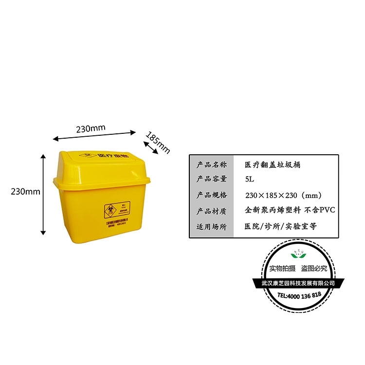 醫(yī)廢包裝容器的生產(chǎn)和操作要點